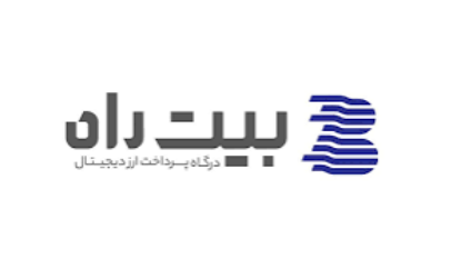 تصویر  درگاه پرداخت ارز دیجیتال بیت راه