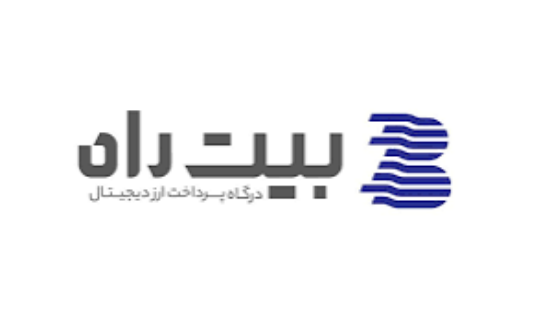 تصویر  درگاه پرداخت ارز دیجیتال بیت راه