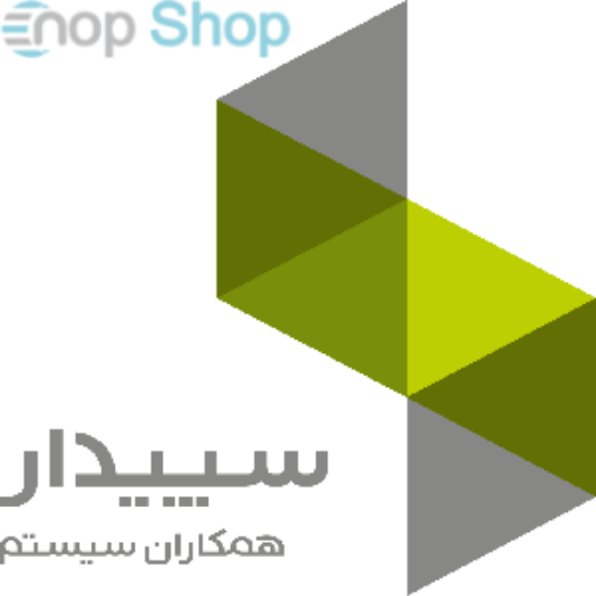 تصویر  ارتباط با حسابداری سپیدار